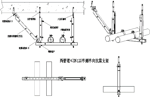 机电抗震支吊架价格